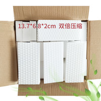恩沃德 Enword 恩沃德 EWDFK-0001 纳米海绵 魔力擦 40块 双倍压缩 13.7*6.8*2