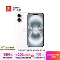 苹果 Apple iPhone 16 5G手机 512GB 白色