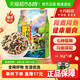 十月稻田 七色糙米