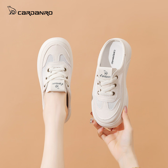 卡丹路 特价！ 超软厚底休闲凉拖单鞋 米色