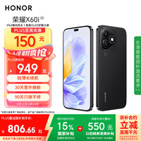 荣耀 HONOR X60i 5G手机 8GB+256GB 幻夜黑