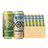 海底捞原浆精酿啤酒高度烈性啤酒 小麦大麦混搭