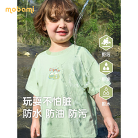 摩芭米（mobami）[三防面料]婴儿衣服短袖t男女童t恤短袖儿童夏季宝宝夏装圆领上衣