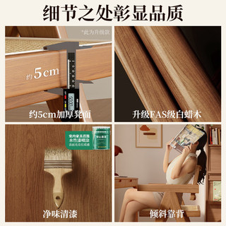  KERZY/可芝 白蜡实木 餐椅