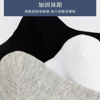 猫人袜子男夏季薄款抗菌防臭男士短袜吸汗透气短筒低帮袜运动船袜