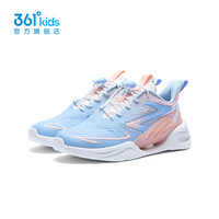 361°童鞋男女童运动跑鞋2024年夏季中大童鞋子 幻象蓝/甜心粉色/361度白 39