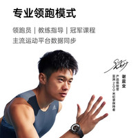 OPPO Watch X eSIM智能手表 星夜飞行
