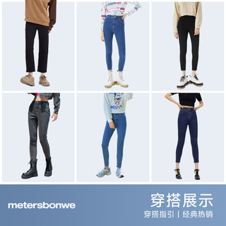 美特斯邦威宽松直筒深蓝水洗牛仔裤女高腰阔腿显瘦宽松 160/64A/M