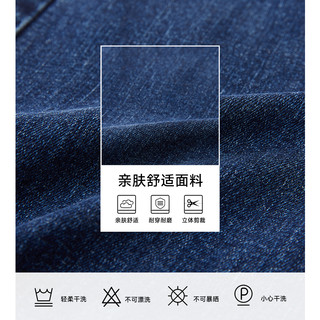 美特斯邦威宽松直筒深蓝水洗牛仔裤女高腰阔腿显瘦宽松 160/64A/M