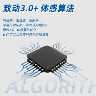 致动超级传奇HD游戏手柄塞尔达双人成行Switch/switch2/PC/ns电视Steam王国之泪蓝牙黑神话 【梦幻粉】 致动传奇HD梦幻粉