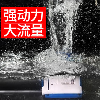 森森（SUNSUN）耀蓝鱼缸水泵小型潜水泵过滤泵抽水泵YQP-2500 40W 40w升级可底吸 流量可调  带水管