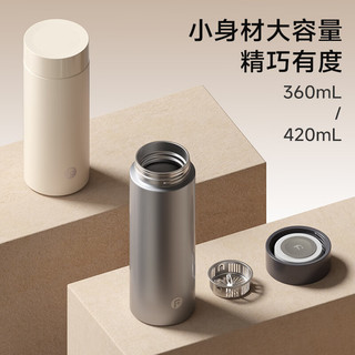 富光纯钛保温杯男女士钛杯子高级感水杯茶水分离杯子保冷杯父亲节 云雾白 420ml