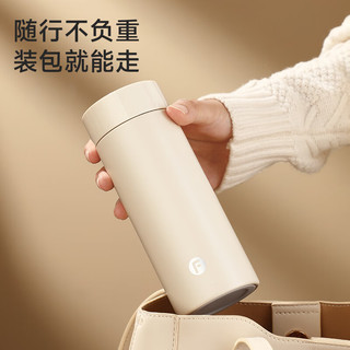 富光纯钛保温杯男女士钛杯子高级感水杯茶水分离杯子保冷杯父亲节 云雾白 420ml