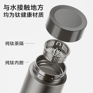 富光纯钛保温杯男女士钛杯子高级感水杯茶水分离杯子保冷杯父亲节 云雾白 420ml