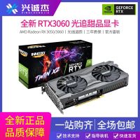 微星 RTX 3050 显卡微星七彩虹映众游戏电竞台式盒装