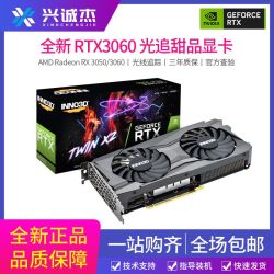 微星 RTX 3050 显卡微星七彩虹映众游戏电竞台式盒装