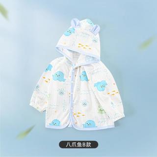 婴儿防晒衣斗篷透气纯棉幼儿夏季薄款宝宝夏天小童衣服儿童披风