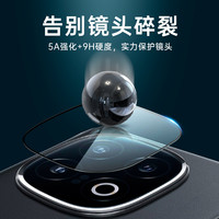 适用iqoo13镜头膜iqoo12摄像头保护膜vivo手机iq12pro后置镜头贴vivoiqoo13钢化膜icoo相机圈盖全包配件