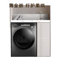 【X】小天鹅 LittleSwan烘干机热泵干衣机TH100VH108WT超薄嵌入10kg