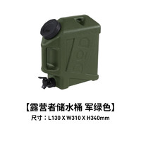 迪欧迪 户外水桶带龙头露营者10L装 自驾游车载饮用水食品级储水桶WT3-863