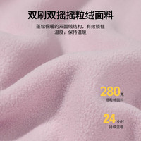 集客岛户外抓绒衣女摇粒绒休闲纯色上衣男冲锋衣内胆运动登山外套 女款淡茜粉 L