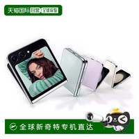 三星 SAMSUNG Galaxy Z Flip5 5G折叠屏手机