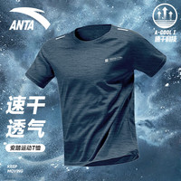 ANTA/安踏 吸湿透气 男士速干T恤