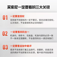  SONY/索尼 高像素 全画幅微单相机套装+索尼24-70GM2镜头+升级品牌滤镜+大容量备用电池  单头套机 索尼CR黑 24-70mm F1.2