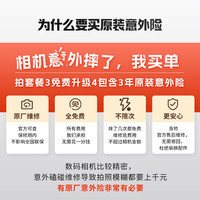  SONY/索尼 高像素 全画幅微单相机+索尼551.8镜头  单头套机 索尼CR银 F1.8 55mm