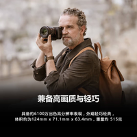 SONY/索尼 高像素 全画幅微单相机套装+索尼551.8镜头 单头套机 F1.8 55mm 银