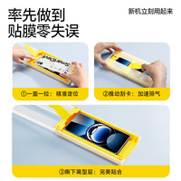 闪魔 适用于OPPO FindX8 Ultra手机膜X8S+/Find X7/Ultra卫星通信版高清全覆盖自除尘防爆防摔抗指纹 1片【微晶无尘仓/全屏全胶膜】 OPPO findX7 Ultra/赠