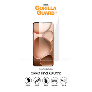  GORILLA GUARD/猩球卫士 高清直屏 钢化膜