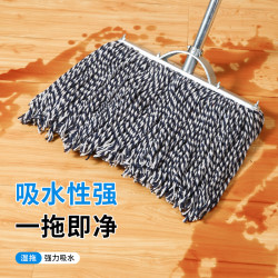 奥伊达 棉线拖把 60cm