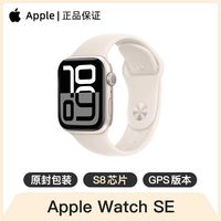 百亿补贴：苹果 Apple Watch SE GPS版本 铝金属表壳 苹果手表SE