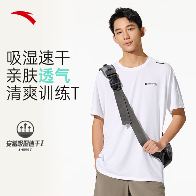 安踏 奥特莱斯速干T短袖T恤男夏季冰丝T恤吸湿透气训练服运动上衣 纯净白-1 2XL