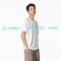 安踏 奥特莱斯速干T短袖T恤男夏季冰丝T恤吸湿透气训练服运动上衣 纯净白-1 3XL