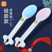 润钰佳扬 经络拍硅胶拍痧板拍拍棒捶背敲打器锤肩神器家用按摩颈肩养生专用