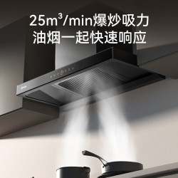 WZGL 25m³大风量大吸力 顶吸油烟机