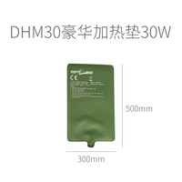 REPTIZOO新派宠物爬虫温控加热垫爬宠箱乌龟蜥蜴守宫蛇保温仓鼠刺猬加温片 30瓦 30x50