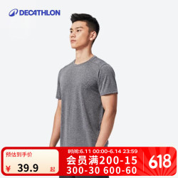 DECATHLON 迪卡侬 短袖速干衣T恤男上衣运动透气半袖宽松训练健身跑步FICM 亚麻灰 面料升级
