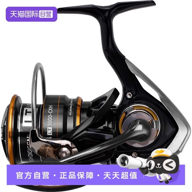 达亿瓦 LEGALIS CS LT纺车轮 00090833 2500S-XH