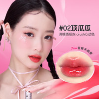 MY PARTY GAL 水光 女士唇釉 05有内瑰 3g
