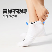 NIKE 3BRAND 耐克男女短袜3双装2025夏季青少年运动袜子 亮白 9-12岁 【脚长22-24  37.5-40码】