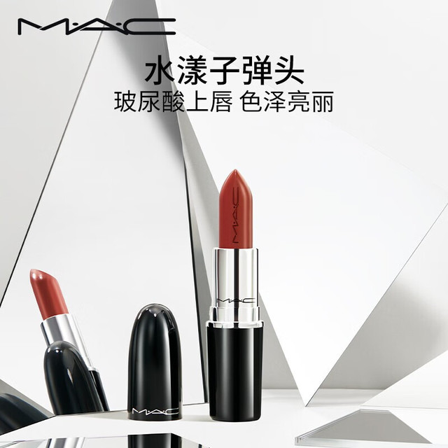 M·A·C 魅可 水漾晶亮唇膏 #559冻顶草莓 3g