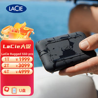 莱斯 雷孜（lacie） 小金刚 移动固态硬盘 Type-C/雷电3 Rugged SSD Pro套装版 2TB