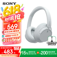 索尼 SONY WH-CH720N 耳罩式头戴式动圈蓝牙耳机 白色
