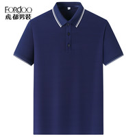 虎都 FORDOO 男士撞色提花领短袖polo衫2025夏季新款商务休闲百搭T恤上衣