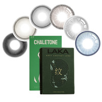 轻瞳美瞳含硅月抛2片长抛期自然百搭通勤日常小直径彩色隐形眼镜