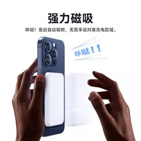 黑天虎适用红米k80pro磁吸无线充电宝15pro15ultra无线充电器14/15spro快充移动电源大容量20000毫安 小米14pro 强力磁吸 5000mAh