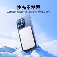 黑天虎适用红米k80pro磁吸无线充电宝15pro15ultra无线充电器14/15spro快充移动电源大容量20000毫安 小米15pro 强力磁吸 10000mAh